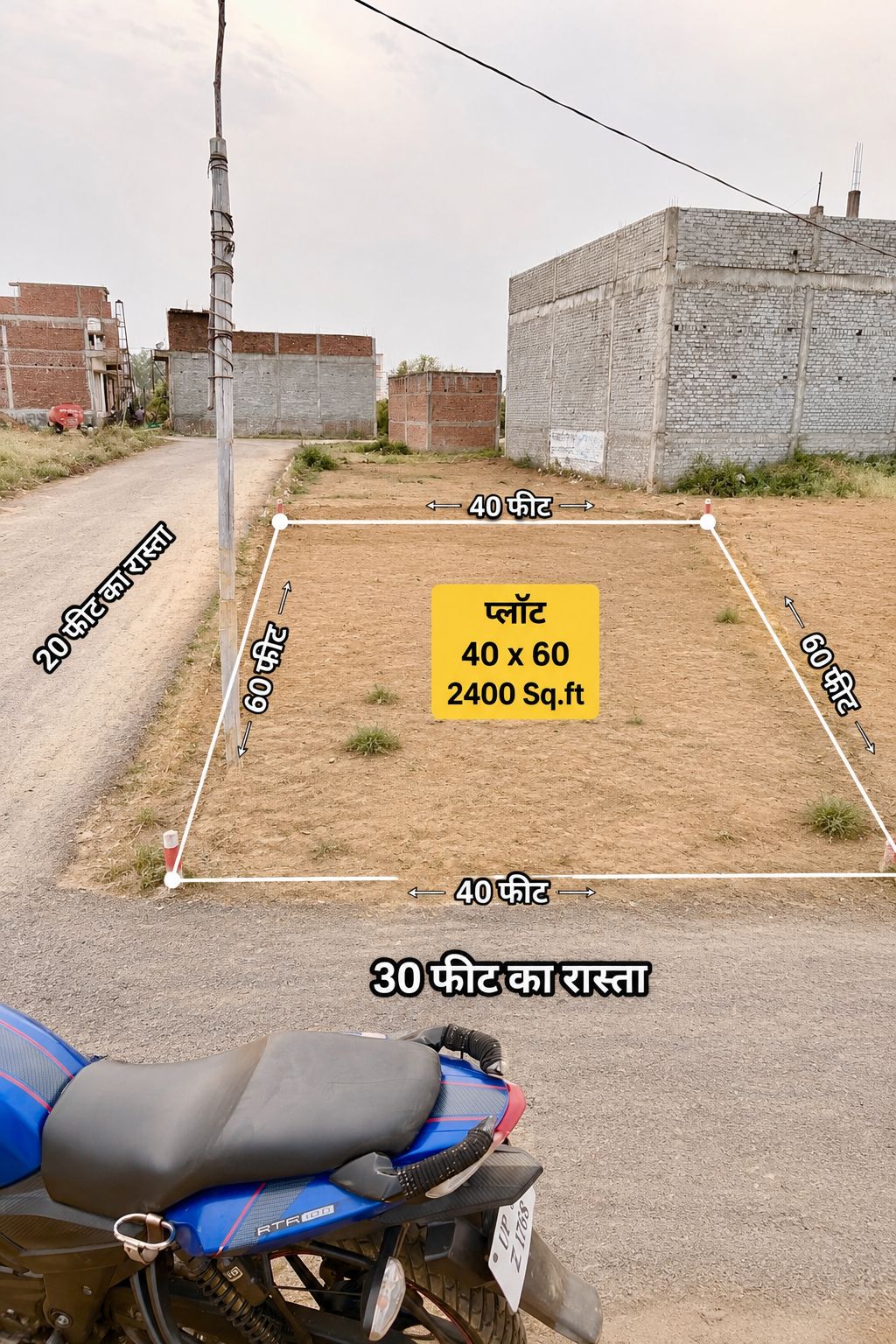 ODA के पास 40X60 sqft का डबल रास्ता का प्लॉट 