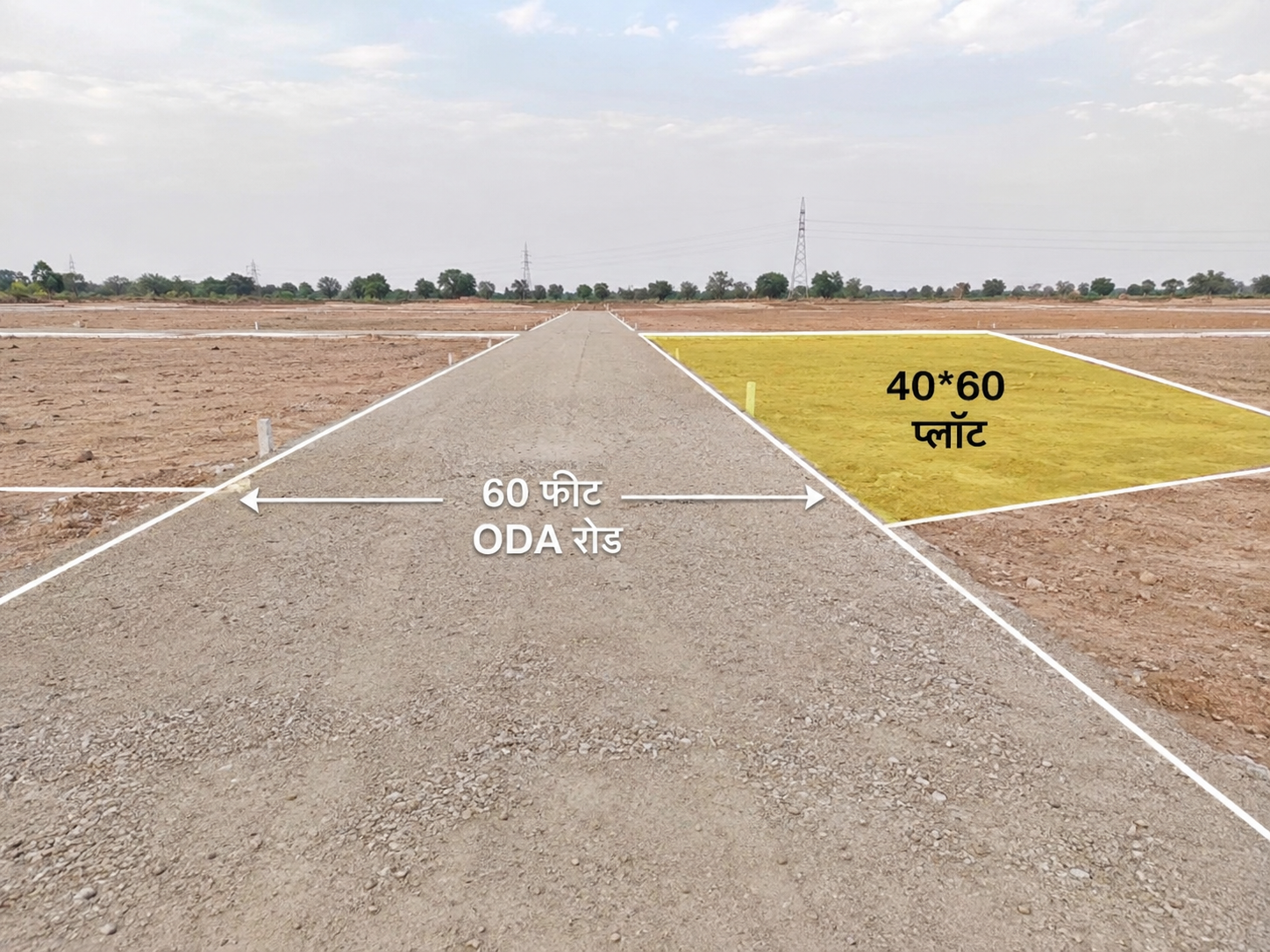 ODA के आगे 60 फीट रास्ता पर 40X60 sqft का प्लॉट 