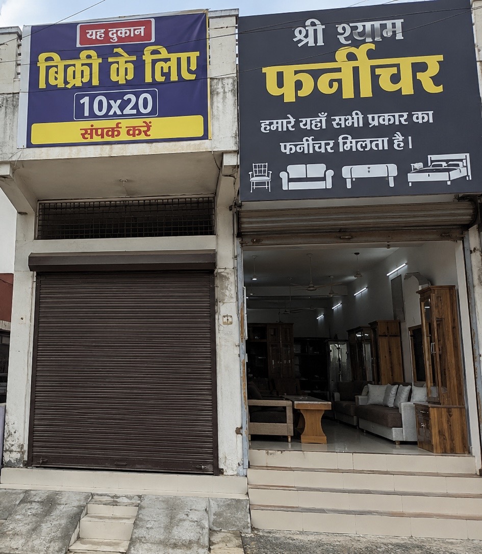 मंगलम गेस्ट हाउस के नजदीक 10X20 फीट दुकान 