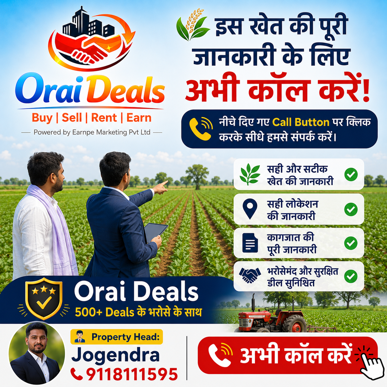 गिरथान में हाईवे के नजदीक 3•5 एकड़ जमीन 